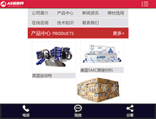 Tablet Screenshot of maosheng.net.cn